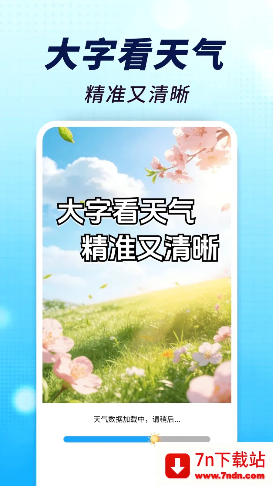 ����׼���ְ�2026�ٷ����°汾v1.0.00.00 �ֻ����ͼ
