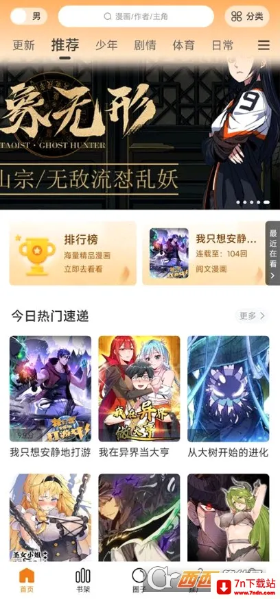 �������(�����Ķ�����)v1.0.5 �ٷ������ͼ