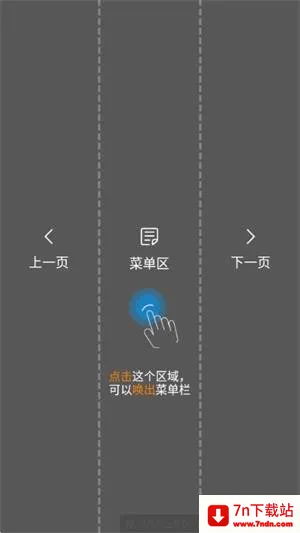 酷笔漫画(漫画阅读软件) 酷笔漫画(漫画阅读软件)