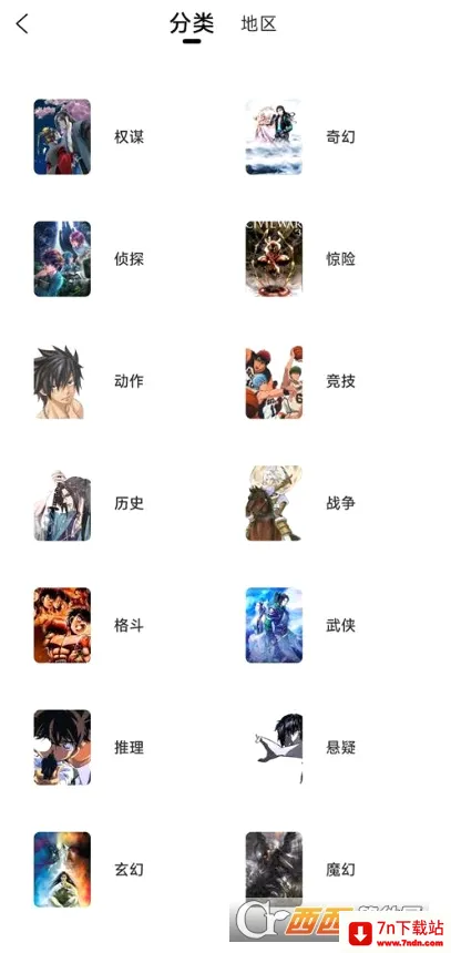 �������(�����Ķ�����)v1.0.5 �ٷ������ͼ