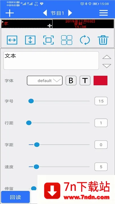 ledħ��pro(LED�ƾߵ�������)v3.04.139 �ֻ����ͼ