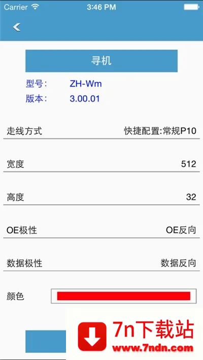 ledħ��pro(LED�ƾߵ�������)v3.04.139 �ֻ����ͼ