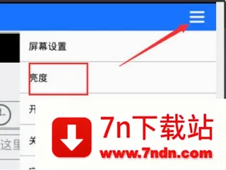 ledħ��pro����ʹ�÷�ʽ-2