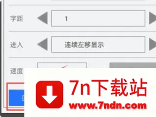 ledħ��pro����ʹ�÷�ʽ-1