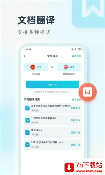 ���Է���2026�ٷ����°汾v2.0.1 ��Ѱ��ͼ