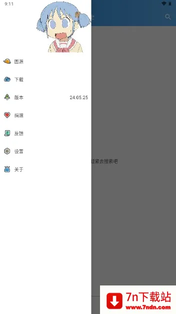 ��ͩ����2026���°汾v24.05.25 ��Ѱ��ͼ