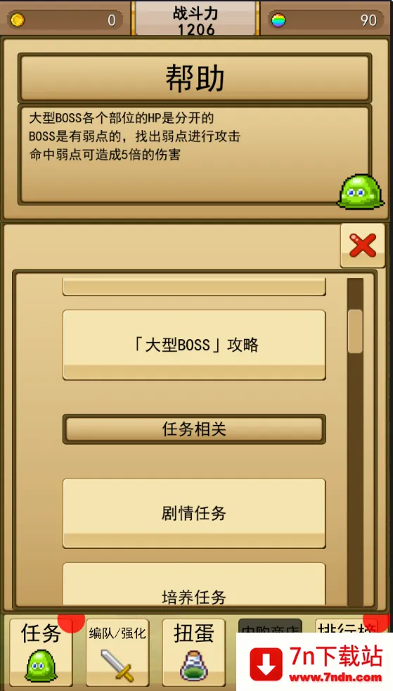 ��˫RPG������VS����������(���ط����RPG��Ϸ)v1.0 �ٷ������ͼ
