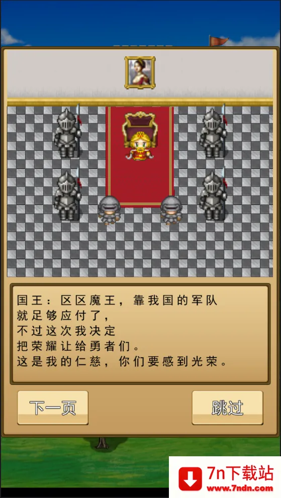 ��˫RPG������VS����������(���ط����RPG��Ϸ)v1.0 �ٷ������ͼ