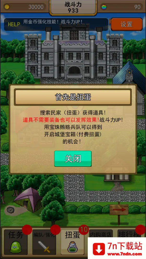 ��˫RPG������VS����������(���ط����RPG��Ϸ)v1.0 �ٷ������ͼ
