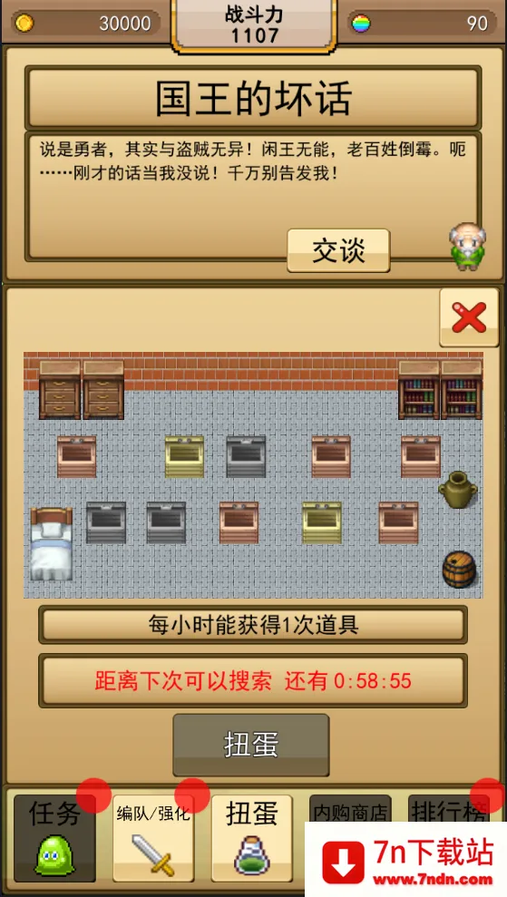 ��˫RPG������VS����������(���ط����RPG��Ϸ)v1.0 �ٷ������ͼ