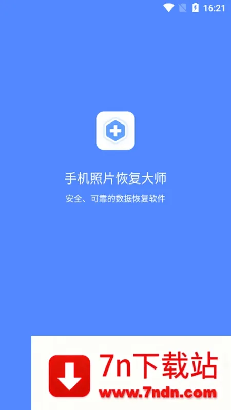 ��Ƭ�ָ���ʦ(�ֻ���Ƭ�ָ�)v3.1.9 ��Ѱ��ͼ