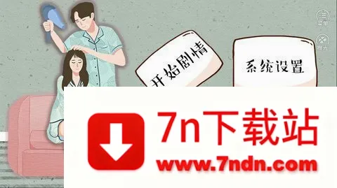 �����е���(����������Ϸ)v2020.05.19.17 �ٷ������ͼ