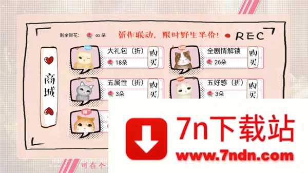 婚姻有点甜(婚姻养成游戏) 婚姻有点甜(婚姻养成游戏)