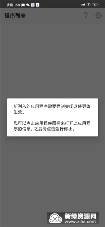 SkyOlin助手2026最新版本 SkyOlin助手2026最新版本