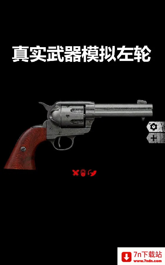 Weaphones2全武器完整版(枪械模拟组装游戏) Weaphones2全武器完整版(枪械模拟组装游戏)