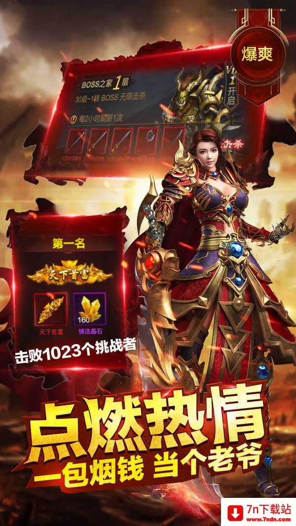 ���ƴ���2026�ٷ����°汾v1.10.3 ��Ѱ��ͼ
