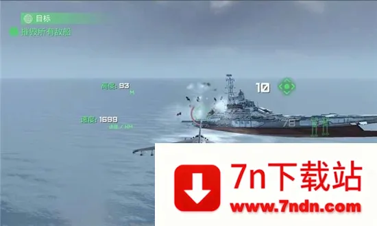 守护领空英雄(模拟飞行空战游戏) 守护领空英雄(模拟飞行空战游戏)