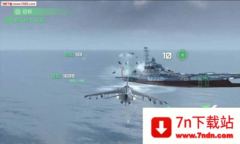 �ػ����Ӣ��(ģ����п�ս��Ϸ)v1.2 �ֻ����ͼ