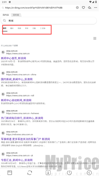 DT浏览器2026最新版本 DT浏览器2026最新版本