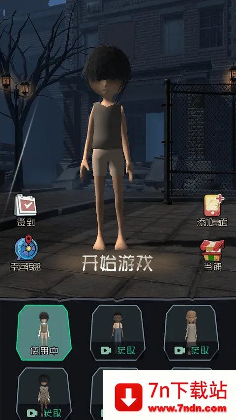 ��ƽ�������߰�׿���ֻ���v2.1.1 ��Ѱ��ͼ
