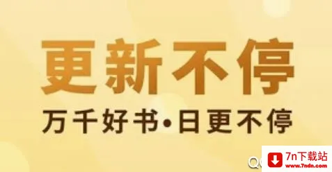 坚果小说安卓版手机版 坚果小说安卓版手机版