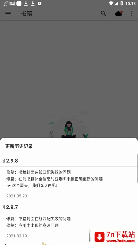 ����Ķ�(С˵�Ķ�����)v1009 ��Ѱ��ͼ