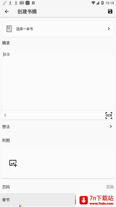 ����Ķ�(С˵�Ķ�����)v1009 ��Ѱ��ͼ