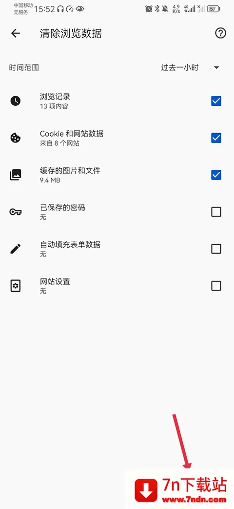 谷歌浏览器金丝雀(先进浏览器版本) 谷歌浏览器金丝雀(先进浏览器版本)