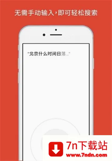 �ȸ��������˿ȸ(�Ƚ�������汾)v134.0.6968.0 �ֻ����ͼ