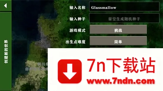 ����ս��2ɥʬΧ��(ɥʬ����ɳ����)v2.2.10.5 ��Ѱ��ͼ