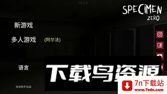 �걾����(�ֲ�ð����Ϸ)v1.1.1 ��׿���ͼ