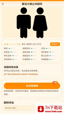 ���Ķ��Ҳ���app2026���°汾v1.2.3 ��Ѱ��ͼ