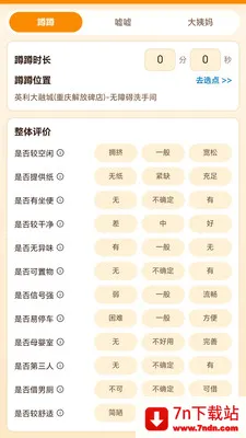 ���Ķ��Ҳ���app2026���°汾v1.2.3 ��Ѱ��ͼ