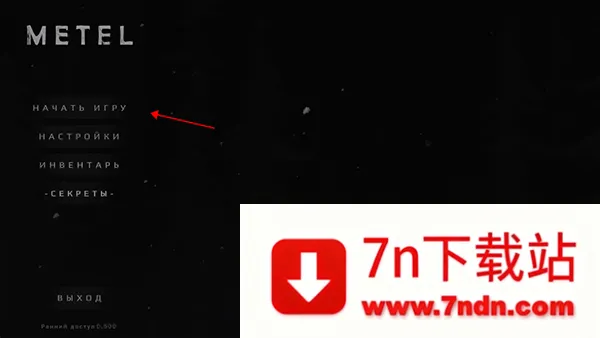 恐怖逃脱2026最新版本 恐怖逃脱2026最新版本