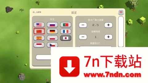 超级月亮沙盒2 第2张图