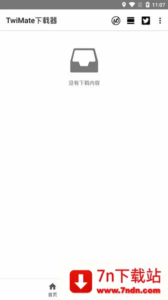twimate������2026���°汾v1.01.98.1215 ��Ѱ��ͼ