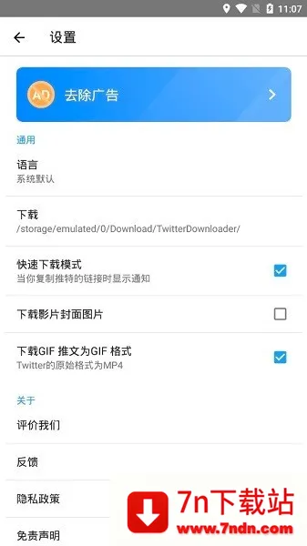 twimate������2026���°汾v1.01.98.1215 ��Ѱ��ͼ