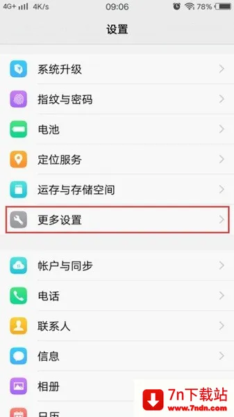 vivo�ֻ���ʱ��������2026���°汾v1.0.5.0 �ֻ����ͼ