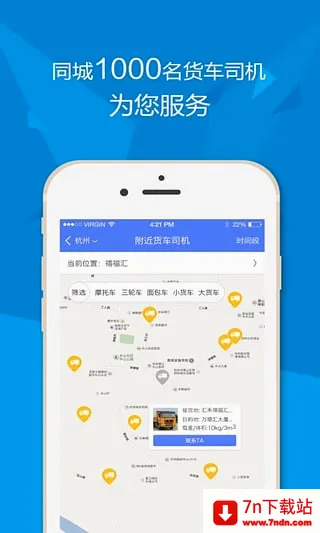����˾����(�����һ�APP)v1.1 �ٷ������ͼ