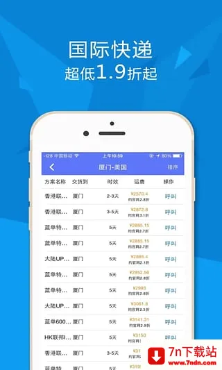 ����˾����(�����һ�APP)v1.1 �ٷ������ͼ