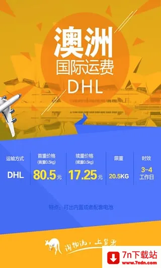 ����˾����(�����һ�APP)v1.1 �ٷ������ͼ