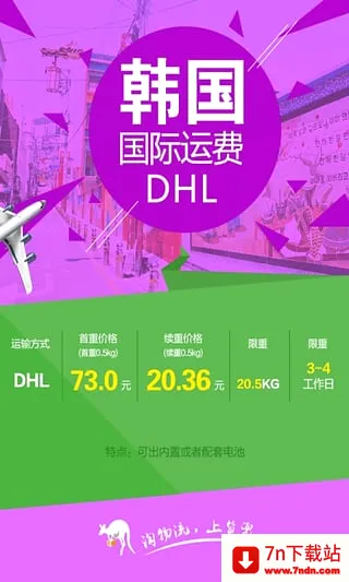 ����˾����(�����һ�APP)v1.1 �ٷ������ͼ