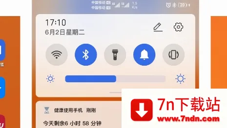 仿iOS13全局主题软件2026官方最新版本 仿iOS13全局主题软件2026官方最新版本