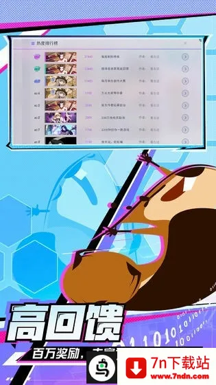 ����ƻ������ֻ���v1.0.8 ��׿���ͼ