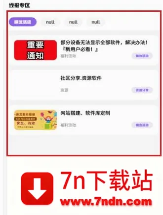 ���������������ֻ���v1.0 ��׿���ͼ
