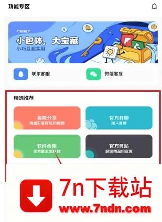 ���������������ֻ���v1.0 ��׿���ͼ