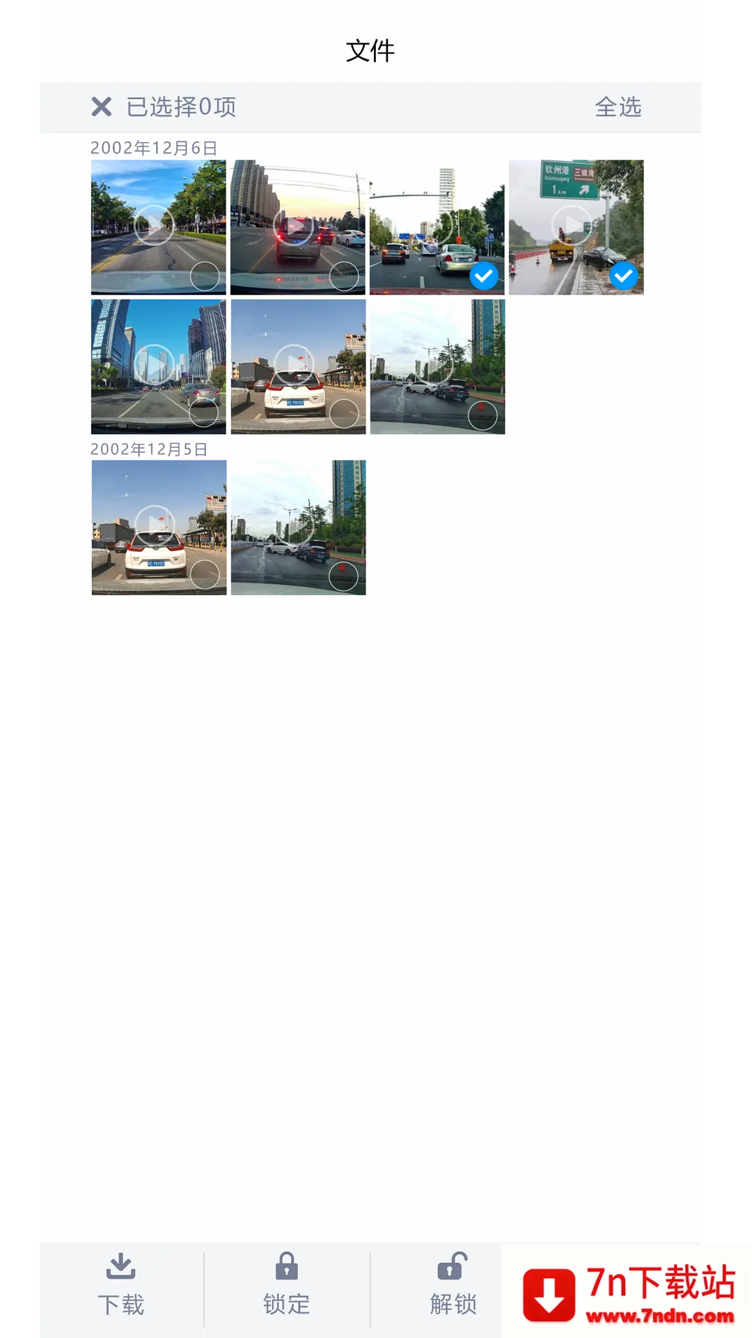 ���°�DVR�г���¼��(�г���¼������)v1.0.9 ��Ѱ��ͼ