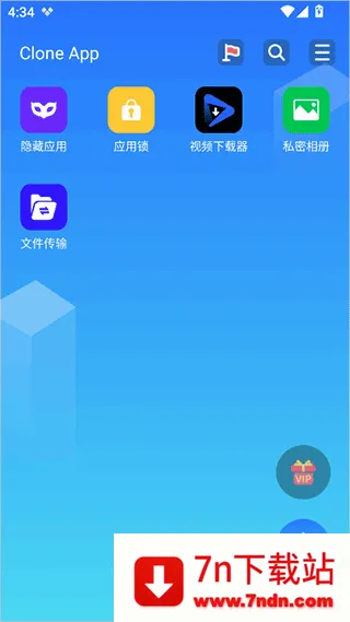 小x分身国际版2026官方最新版本 小x分身国际版2026官方最新版本
