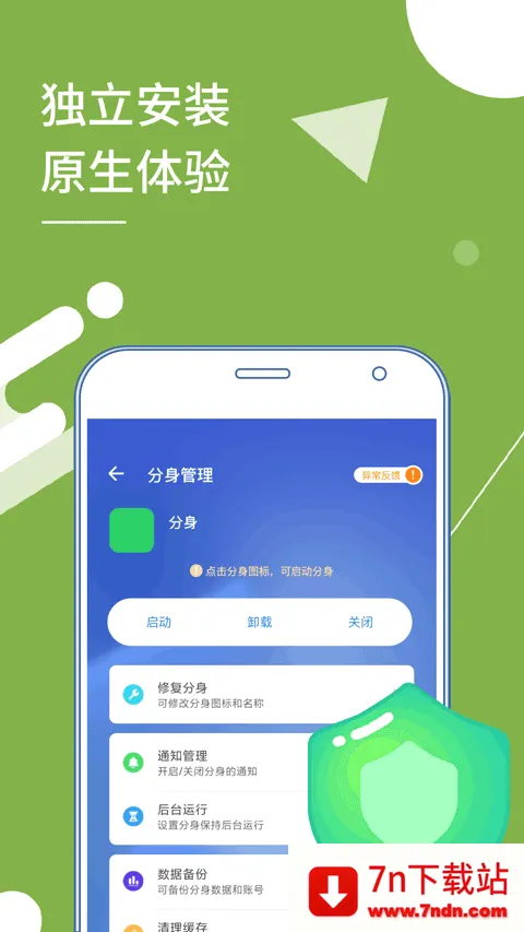 Сx�������ʰ�2026�ٷ����°汾v3.1.19 ��Ѱ��ͼ