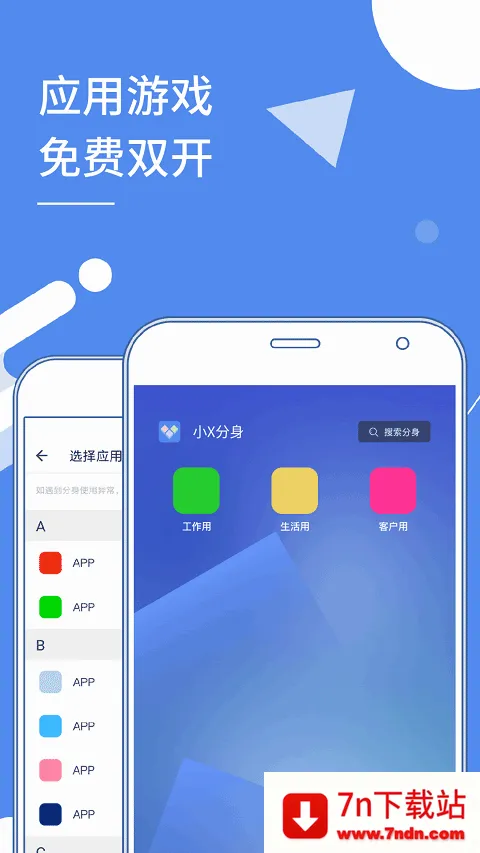 Сx�������ʰ�2026�ٷ����°汾v3.1.19 ��Ѱ��ͼ
